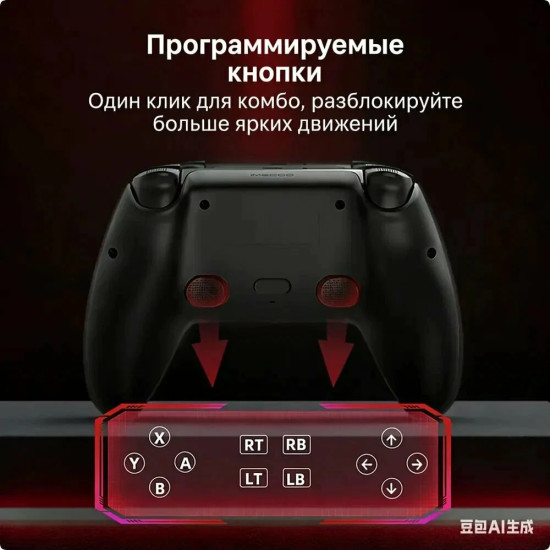 Геймпад Imecoo PS5 Black