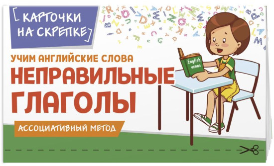 Учим английские слова. Все правила по английскому языку. 1-4 класс. Комплект из 2 книг