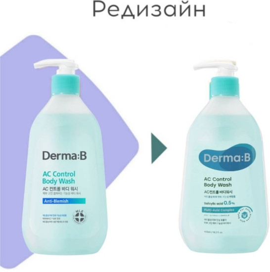 Гель для душа Ac Control Body Wash 420 ml