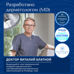 Крем для коррекции мимических морщин и линий LuxeTox - Фото 4