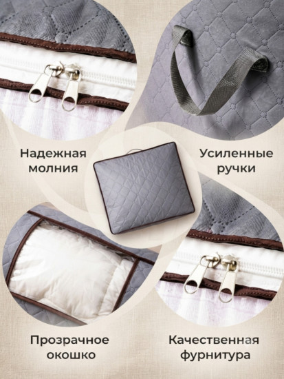 Органайзер для текстиля и вещей