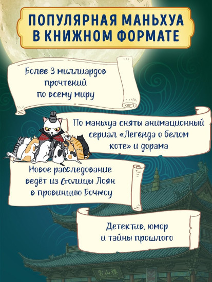 Дневник Палаты по уголовным делам. Том 2