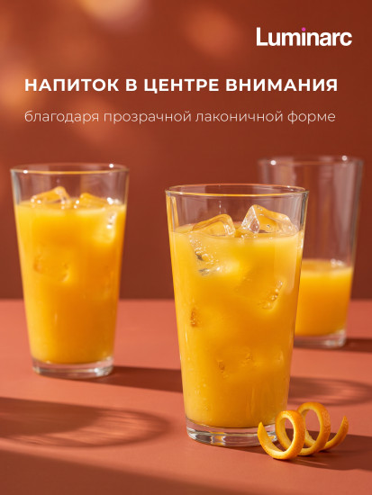 Набор стаканов