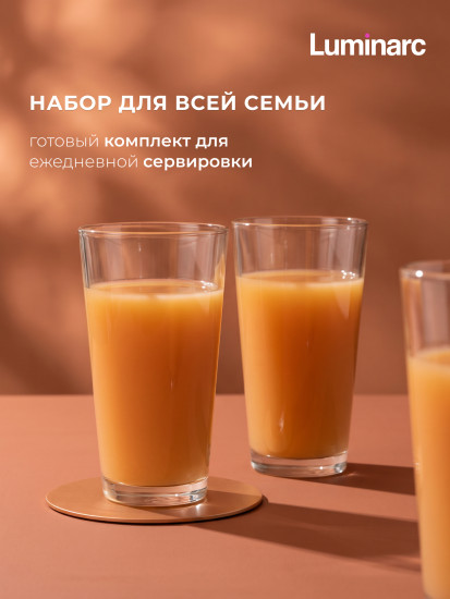 Набор стаканов