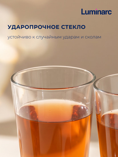 Набор стаканов