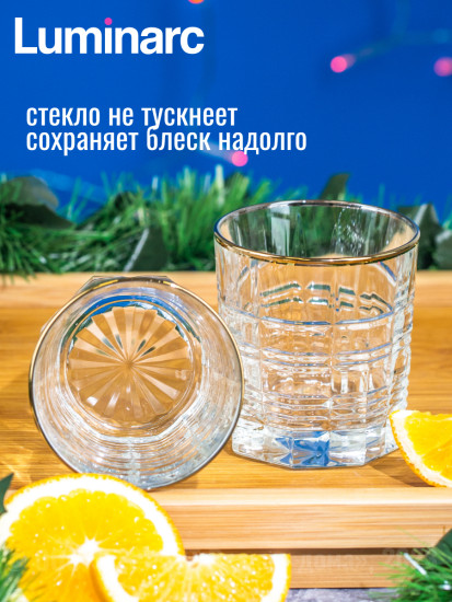 Набор стаканов