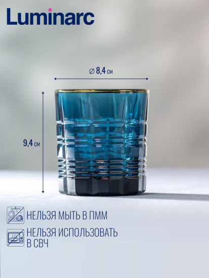 Набор стаканов