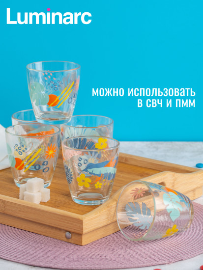 Стакан «Концепто. Тропики»