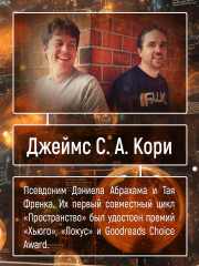 Пленник. Война покоренных. Книга 2. Вера стада - Фото 6