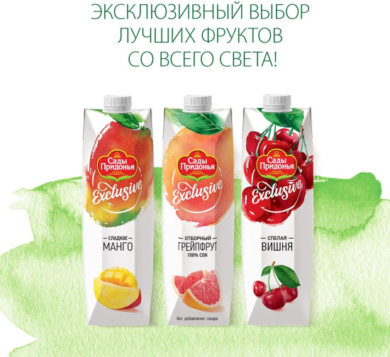 Сок апельсиновый