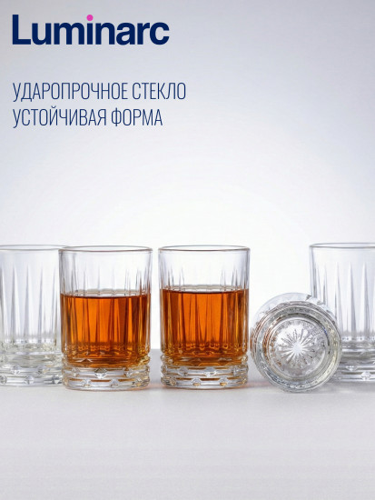 Набор стопок