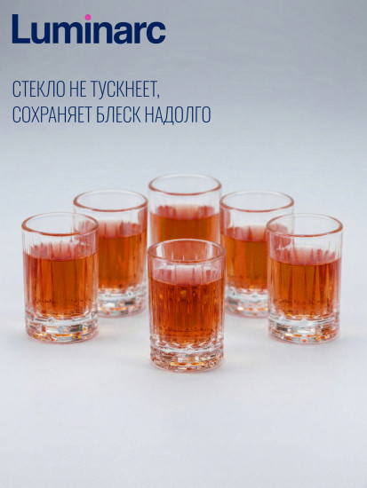 Набор стопок