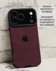 Чехол для 17 pro - Фото 3