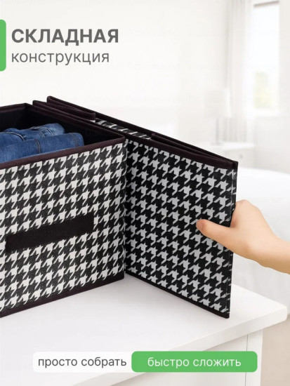 Органайзер для хранения вещей