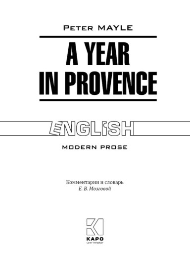 A year in provence