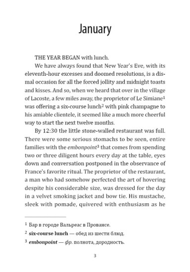 A year in provence