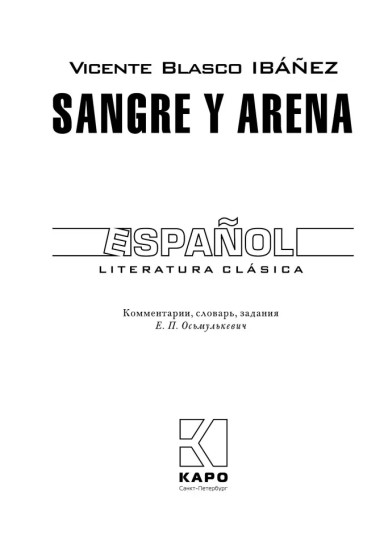 Sangre y Arena