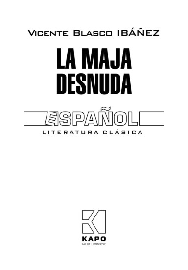 La Maja Desnuda