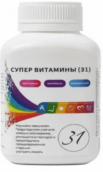 Витаминный комплекс
