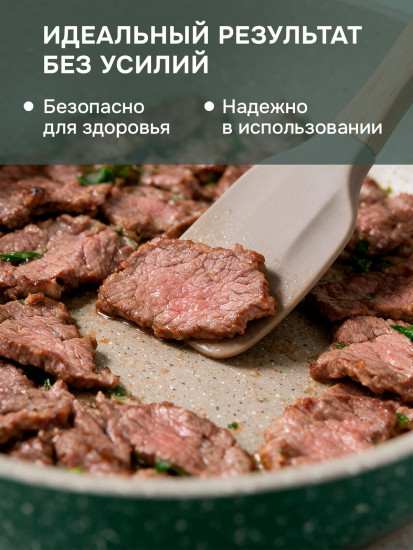 Сковорода с крышкой и съемной ручкой «Прованс»