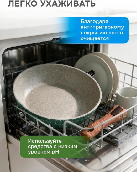 Сковорода с крышкой и съемной ручкой «Прованс»