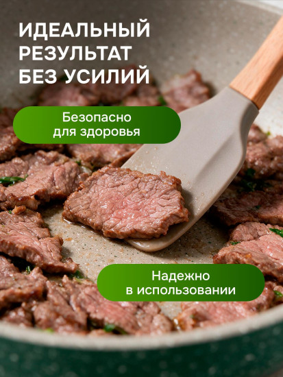 Сковорода с крышкой и съемной ручкой «Прованс»