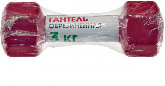 Гантель обрезиненная