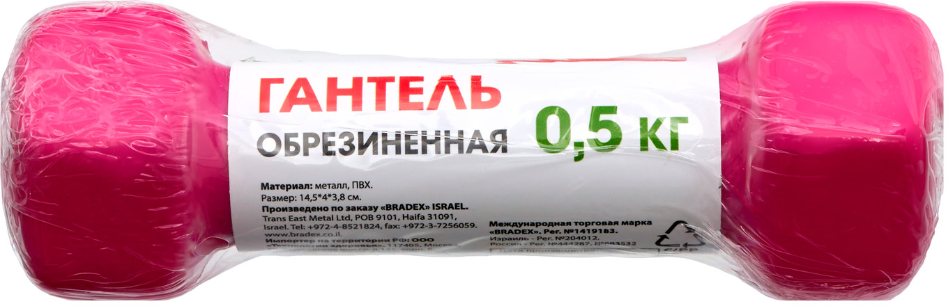 Гантель обрезиненная | Bradex | Фото 4