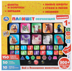 Планшет сенсорный «Домашние животные» - Фото 2