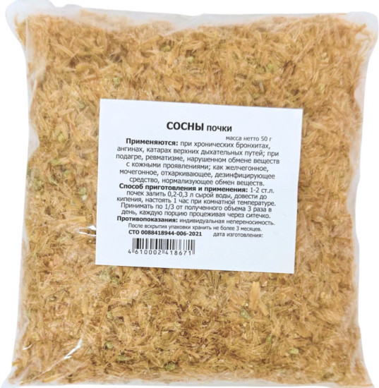 Сосны почки