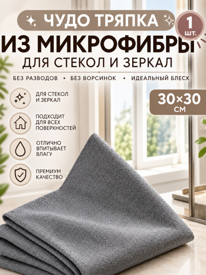 Набор для уборки