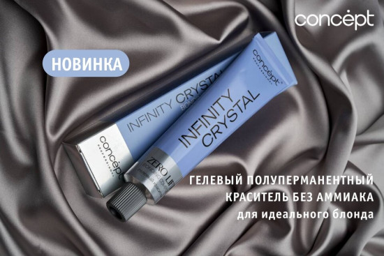 Краситель гелевый для волос «Crystal», оттенок 10.81 Очень светлый блондин жемчужно-пепельный