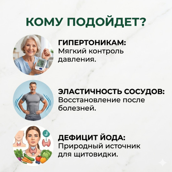Аронии (черноплодной рябины) плоды