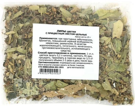 Липы цветки