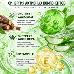 Мыло для проблемной кожи лица «Acne» с салициловой кислотой и угольной пудрой - Фото 3