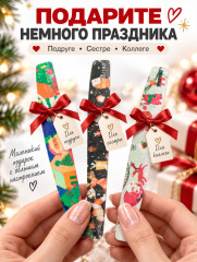 Новогодние пилочки - Фото 4