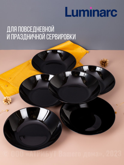 Тарелка суповая ДИВАЛИ ЧЕРНЫЙ