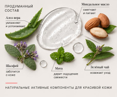 Профессиональный гель для педикюра - Фото 2