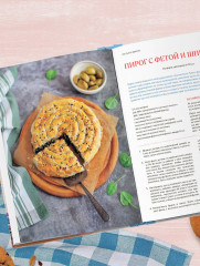 Аэрогриль. Выпечка на любой вкус - Фото 8
