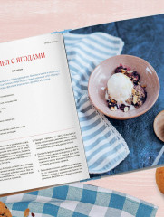 Аэрогриль. Выпечка на любой вкус - Фото 10
