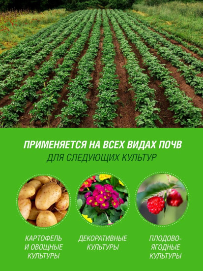 Удобрение «Био», конский компост, органоминеральный, гранулы, 2кг
