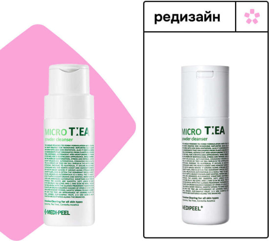 Энзимная пудра Micro Tea Powder Cleanser