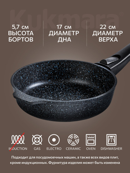 Сковорода литая со съемной ручкой и стеклянной крышкой «Гранит черный»