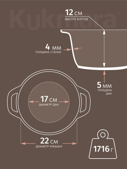 Кастрюля с крышкой «Гранит черный»
