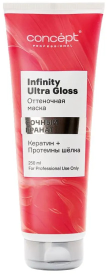 Маска оттеночная для волос «Ultra Gloss», оттенок Сочный гранат