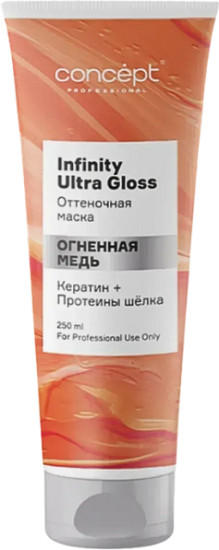 Маска оттеночная для волос «Ultra Gloss», оттенок Огненная медь