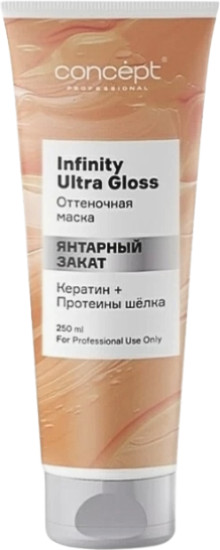 Маска оттеночная для волос «Ultra Gloss», оттенок Янтарный закат