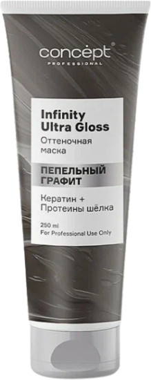 Маска оттеночная для волос «Ultra Gloss», оттенок Пепельный графит