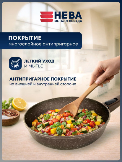 Сковорода литая со съемной ручкой «Этна»