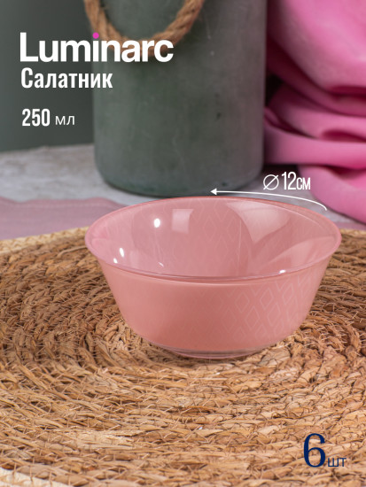 Набор столовой посуды